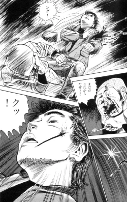 Page 294 of Tenshi no Harawata Vol. 01