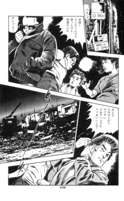 Page 296 of Tenshi no Harawata Vol. 01