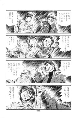 Page 312 of Tenshi no Harawata Vol. 01