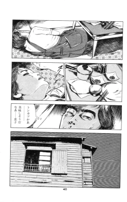 Page 45 of Tenshi no Harawata Vol. 01