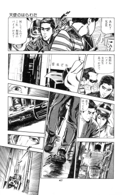 Page 52 of Tenshi no Harawata Vol. 01