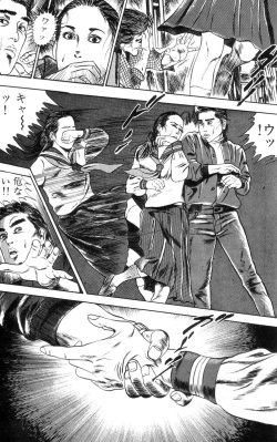 Page 54 of Tenshi no Harawata Vol. 01