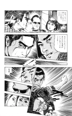 Page 57 of Tenshi no Harawata Vol. 01