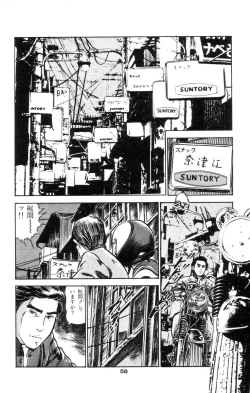 Page 63 of Tenshi no Harawata Vol. 01