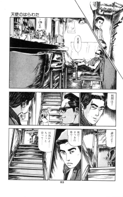 Page 68 of Tenshi no Harawata Vol. 01