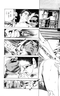 Page 88 of Tenshi no Harawata Vol. 01