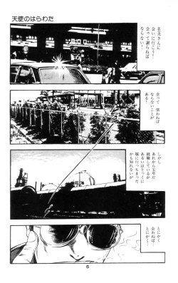 Page 10 of Tenshi no Harawata Vol. 02