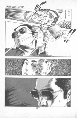 Page 111 of Tenshi no Harawata Vol. 02