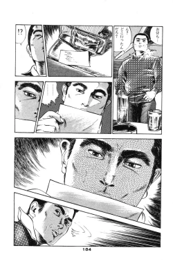 Page 177 of Tenshi no Harawata Vol. 02