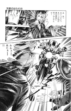 Page 197 of Tenshi no Harawata Vol. 02