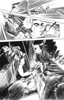 Page 208 of Tenshi no Harawata Vol. 02