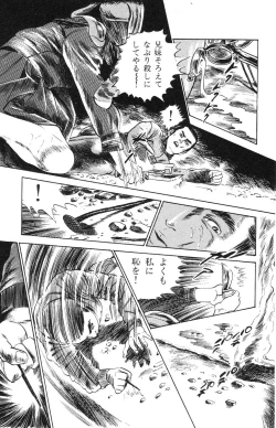 Page 209 of Tenshi no Harawata Vol. 02