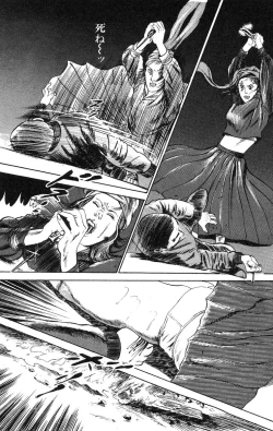 Page 210 of Tenshi no Harawata Vol. 02