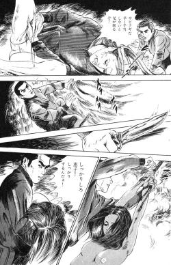 Page 211 of Tenshi no Harawata Vol. 02