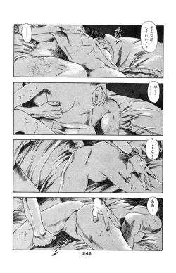 Page 230 of Tenshi no Harawata Vol. 02