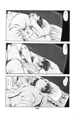 Page 234 of Tenshi no Harawata Vol. 02