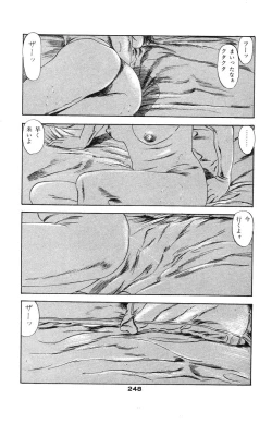 Page 236 of Tenshi no Harawata Vol. 02