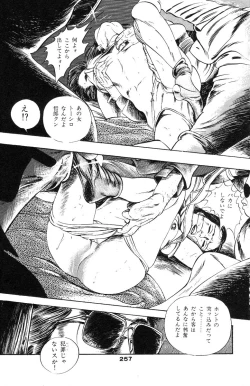 Page 245 of Tenshi no Harawata Vol. 02