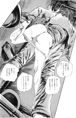 Page 279 of Tenshi no Harawata Vol. 02