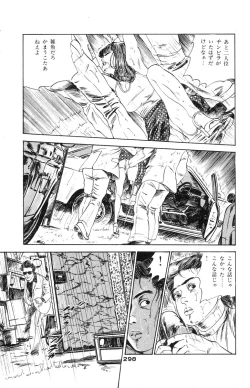 Page 286 of Tenshi no Harawata Vol. 02