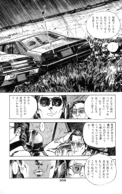 Page 292 of Tenshi no Harawata Vol. 02