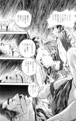 Page 303 of Tenshi no Harawata Vol. 02