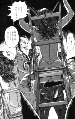 Page 51 of Tenshi no Harawata Vol. 02