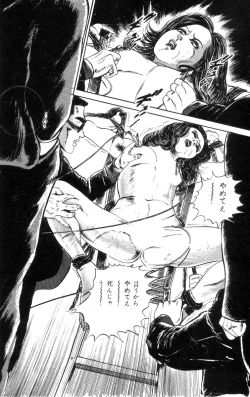 Page 52 of Tenshi no Harawata Vol. 02