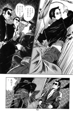 Page 76 of Tenshi no Harawata Vol. 02