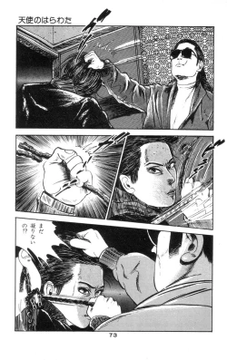 Page 77 of Tenshi no Harawata Vol. 02