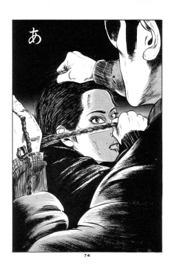 Page 78 of Tenshi no Harawata Vol. 02