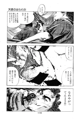 Page 118 of Tenshi no Harawata Vol. 03