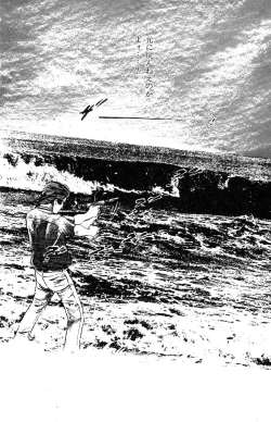 Page 121 of Tenshi no Harawata Vol. 03