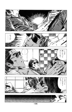 Page 139 of Tenshi no Harawata Vol. 03