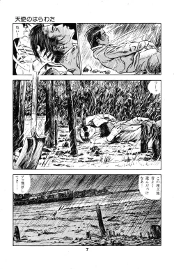 Page 13 of Tenshi no Harawata Vol. 03