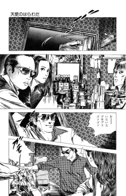 Page 140 of Tenshi no Harawata Vol. 03