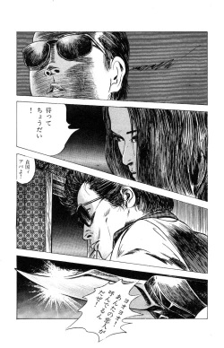 Page 147 of Tenshi no Harawata Vol. 03