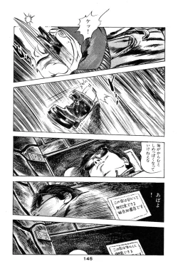 Page 148 of Tenshi no Harawata Vol. 03