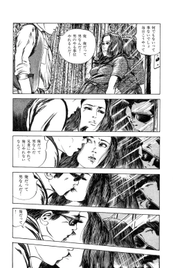 Page 151 of Tenshi no Harawata Vol. 03