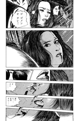 Page 152 of Tenshi no Harawata Vol. 03