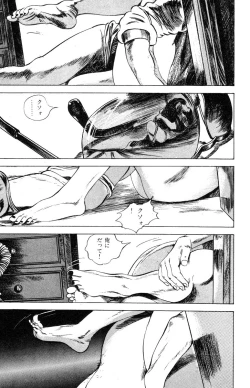 Page 157 of Tenshi no Harawata Vol. 03