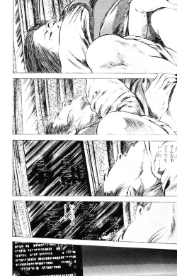 Page 158 of Tenshi no Harawata Vol. 03