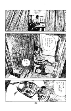 Page 186 of Tenshi no Harawata Vol. 03