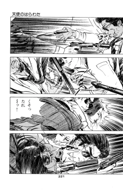 Page 219 of Tenshi no Harawata Vol. 03