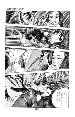 Page 221 of Tenshi no Harawata Vol. 03