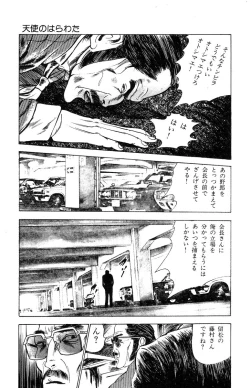 Page 259 of Tenshi no Harawata Vol. 03