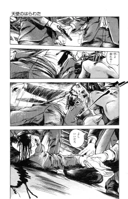 Page 261 of Tenshi no Harawata Vol. 03