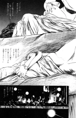 Page 267 of Tenshi no Harawata Vol. 03