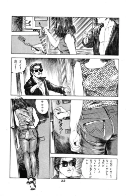 Page 27 of Tenshi no Harawata Vol. 03