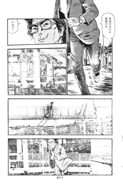 Page 309 of Tenshi no Harawata Vol. 03